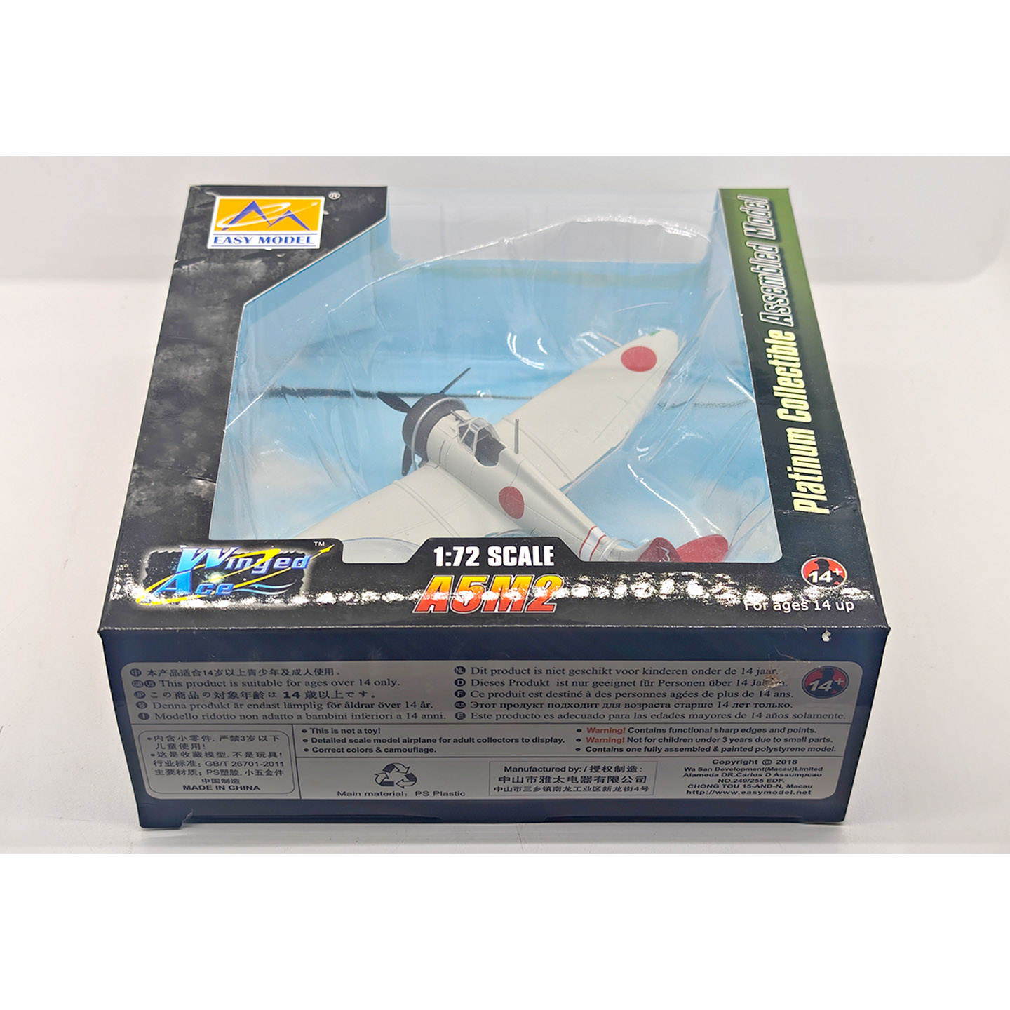 Stock 36451 1:72 Modelo de caç - Musical Instrument Trombone avaliação e preço