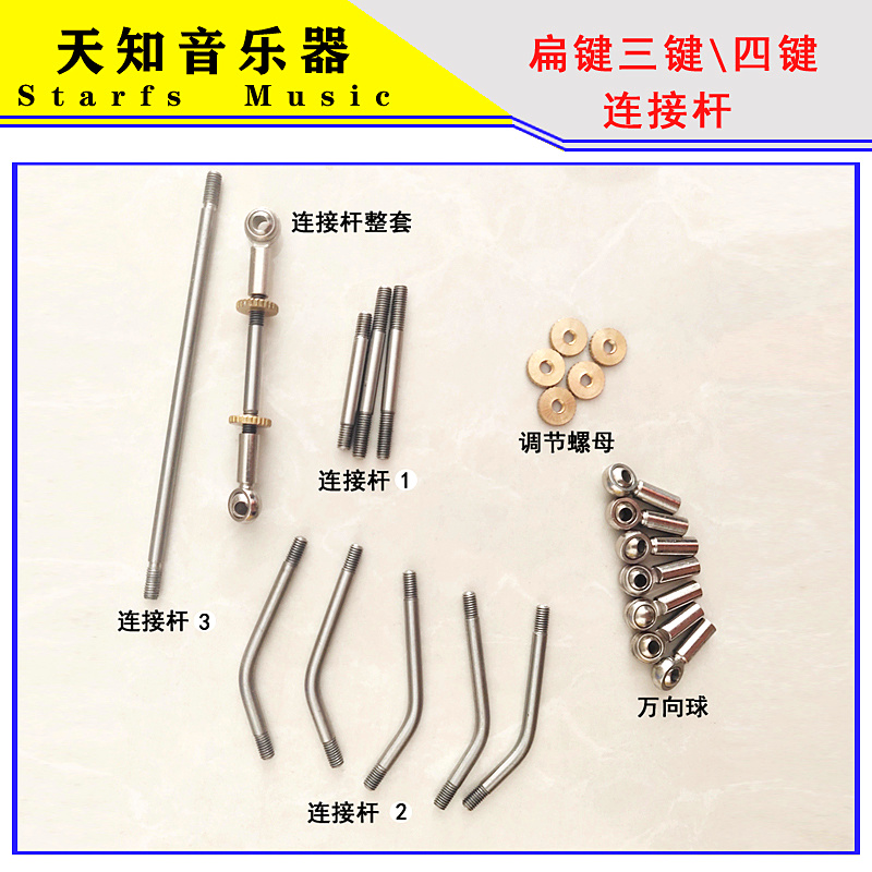 Peças de reparo musical, instr - Musical Instrument Repair avaliação e preço